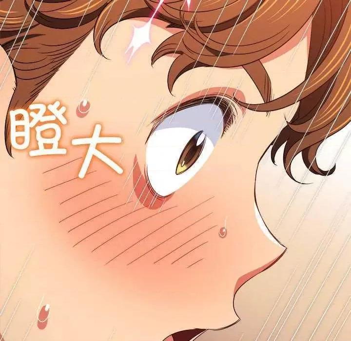 恶女勾勾缠 难缠小恶女 180 第106页