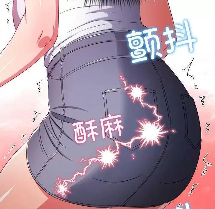 恶女勾勾缠 难缠小恶女 180 第132页