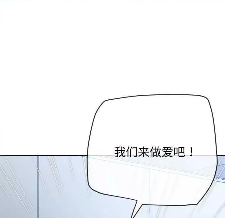 恶女勾勾缠 难缠小恶女 180 第136页