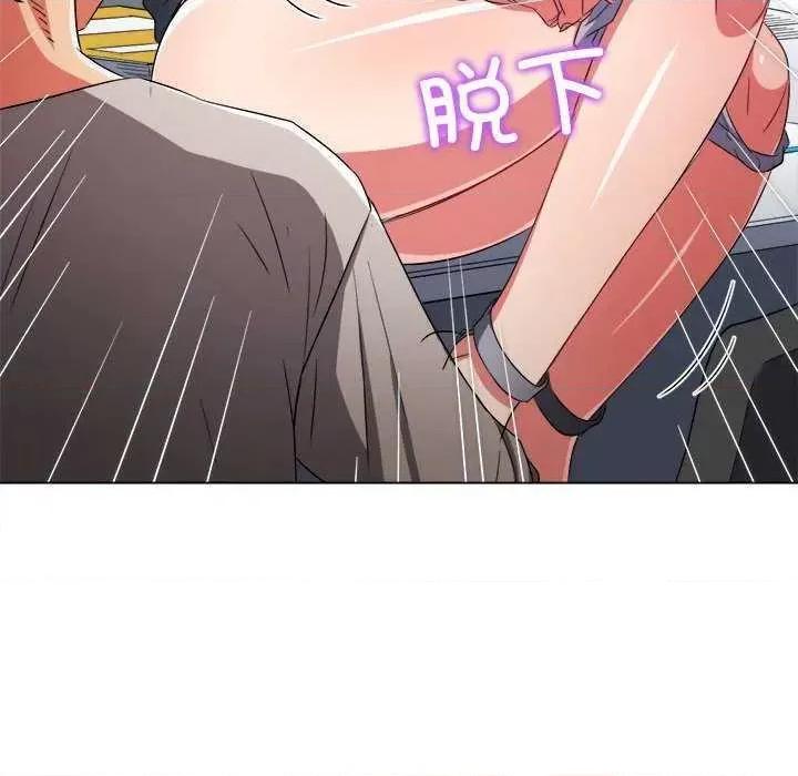恶女勾勾缠 难缠小恶女 180 第138页