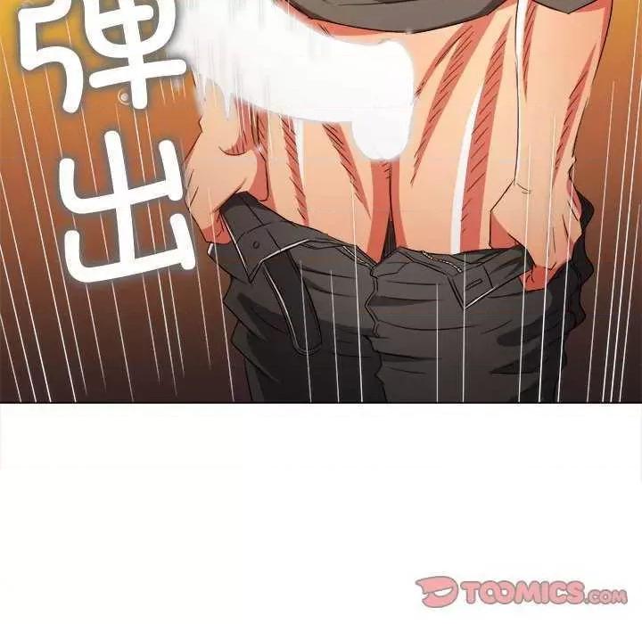 恶女勾勾缠 难缠小恶女 180 第141页