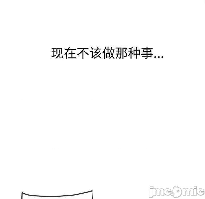 恶女勾勾缠 难缠小恶女 180 第160页