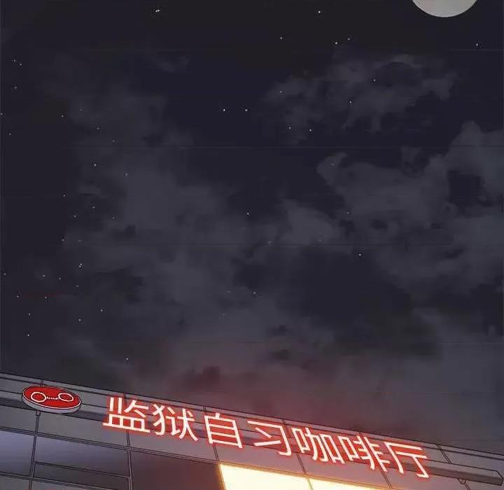 恶女勾勾缠 难缠小恶女 180 第164页
