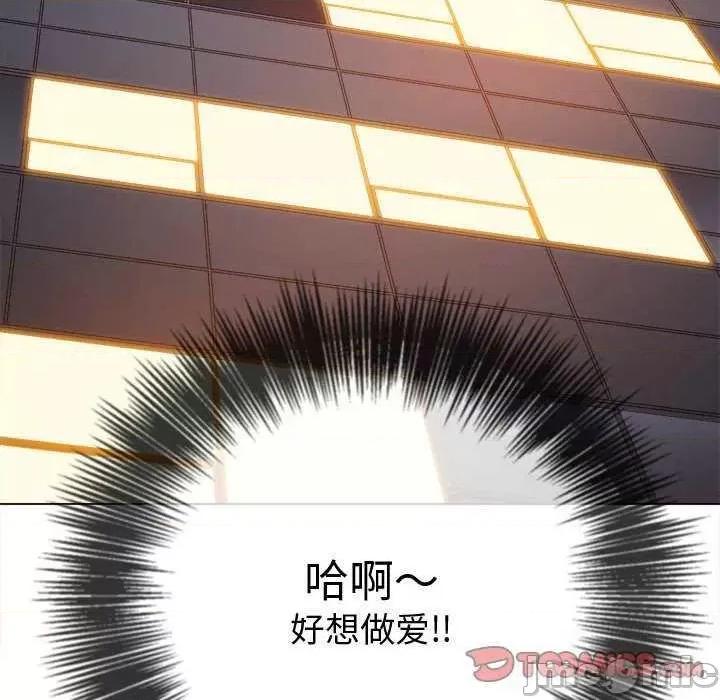 恶女勾勾缠 难缠小恶女 180 第165页