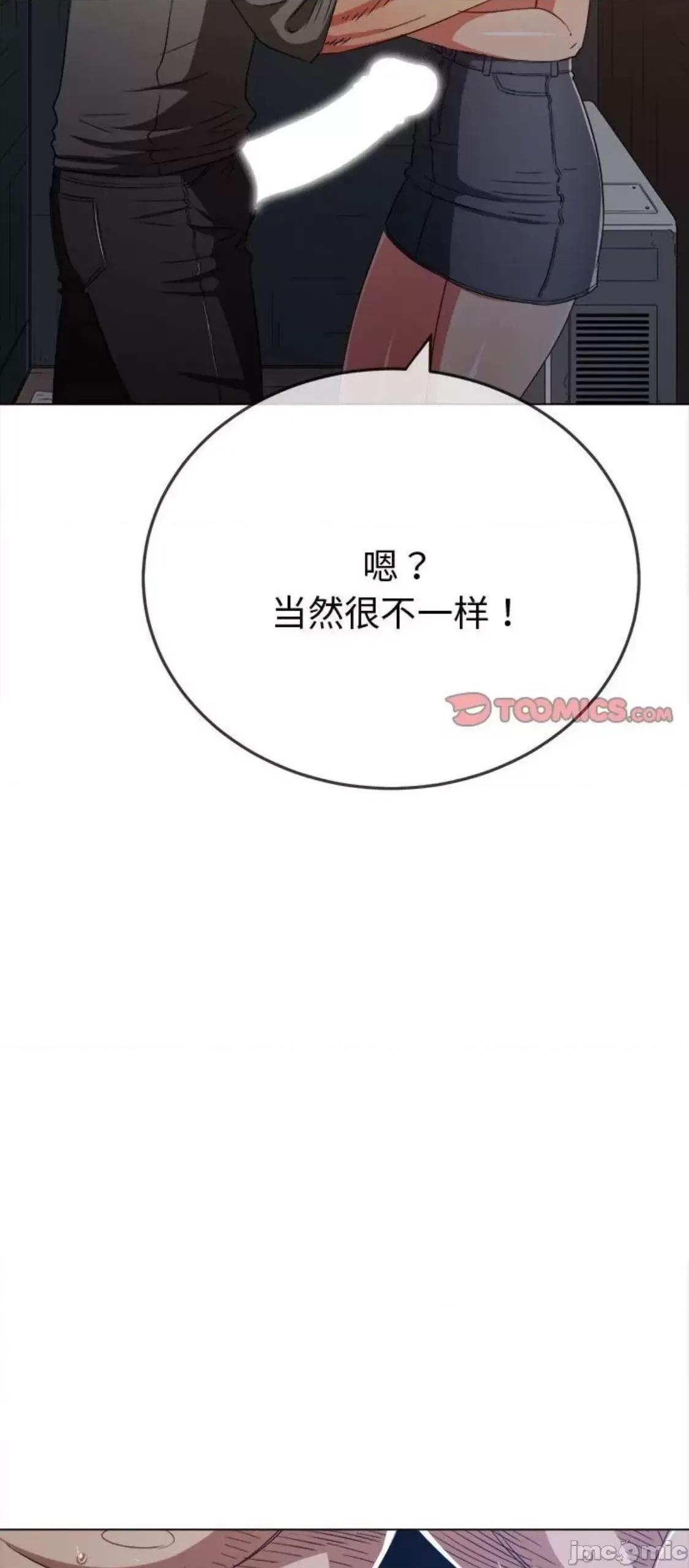 恶女勾勾缠 难缠小恶女 183 第10页