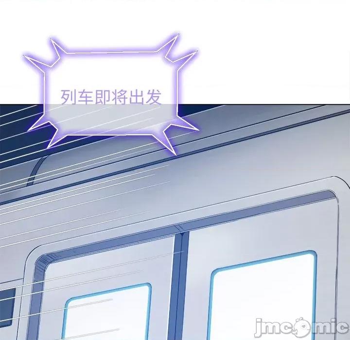 恶女勾勾缠 难缠小恶女-难缠小恶女 第185话 第20页