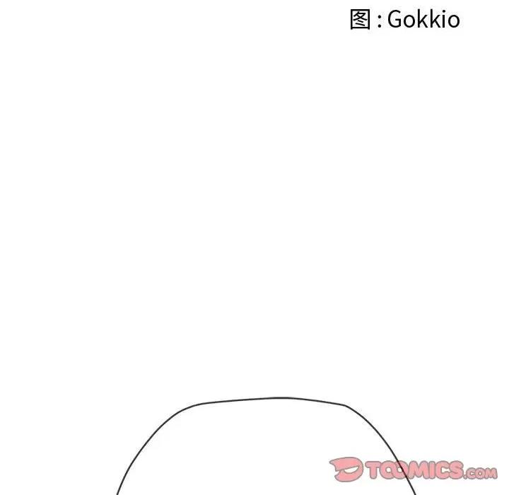 恶女勾勾缠 难缠小恶女-难缠小恶女 第185话 第28页