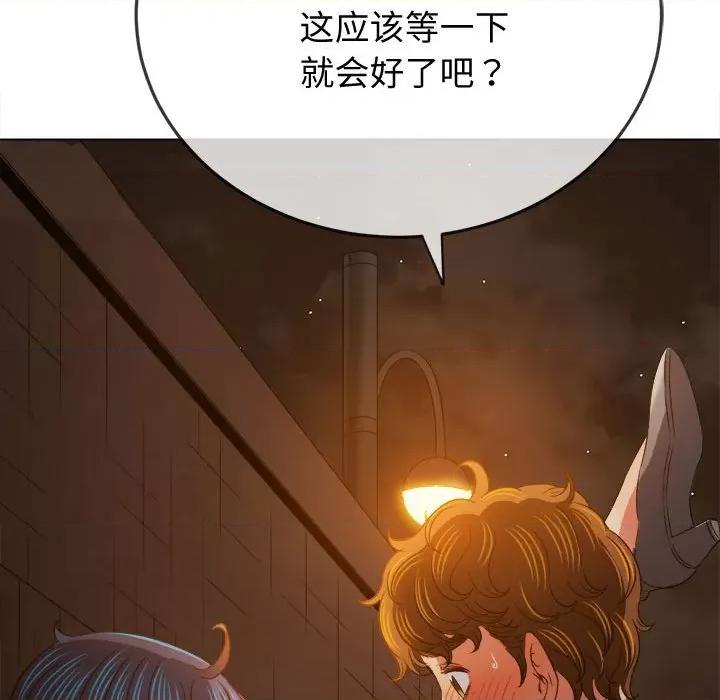 恶女勾勾缠 难缠小恶女-难缠小恶女 第185话 第32页