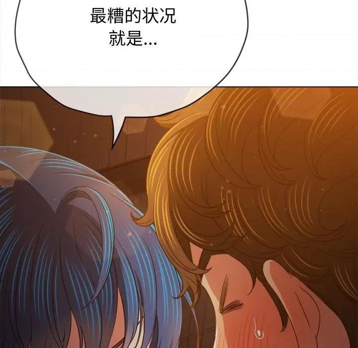恶女勾勾缠 难缠小恶女-难缠小恶女 第185话 第43页