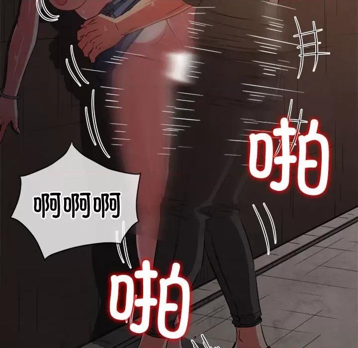 恶女勾勾缠 难缠小恶女-难缠小恶女 第185话 第59页