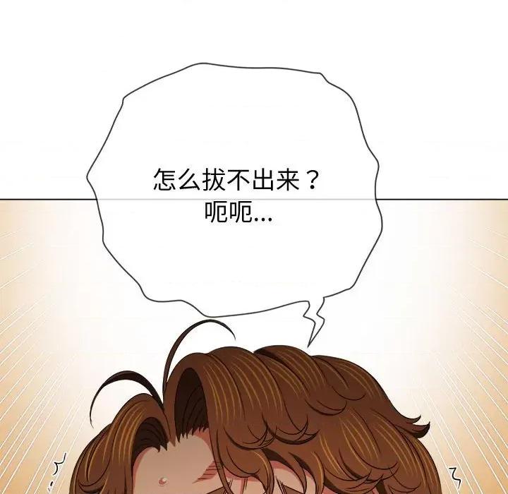 恶女勾勾缠 难缠小恶女-难缠小恶女 第185话 第61页