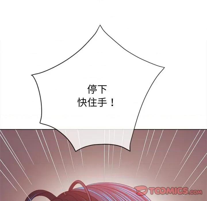 恶女勾勾缠 难缠小恶女-难缠小恶女 第185话 第64页