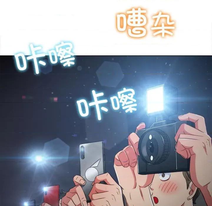 恶女勾勾缠 难缠小恶女-难缠小恶女 第185话 第71页