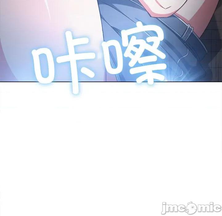 恶女勾勾缠 难缠小恶女-难缠小恶女 第185话 第80页