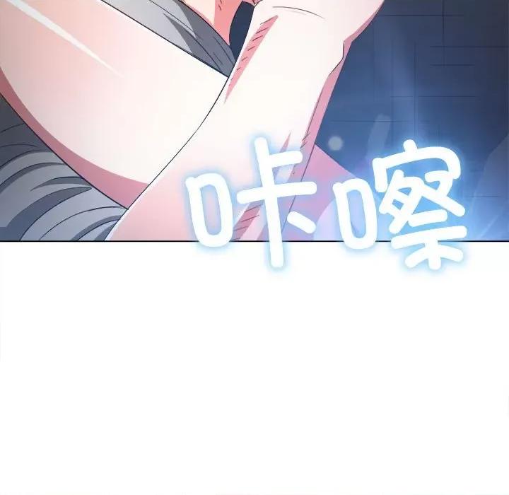 恶女勾勾缠 难缠小恶女-难缠小恶女 第185话 第82页