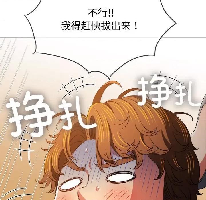 恶女勾勾缠 难缠小恶女-难缠小恶女 第185话 第89页