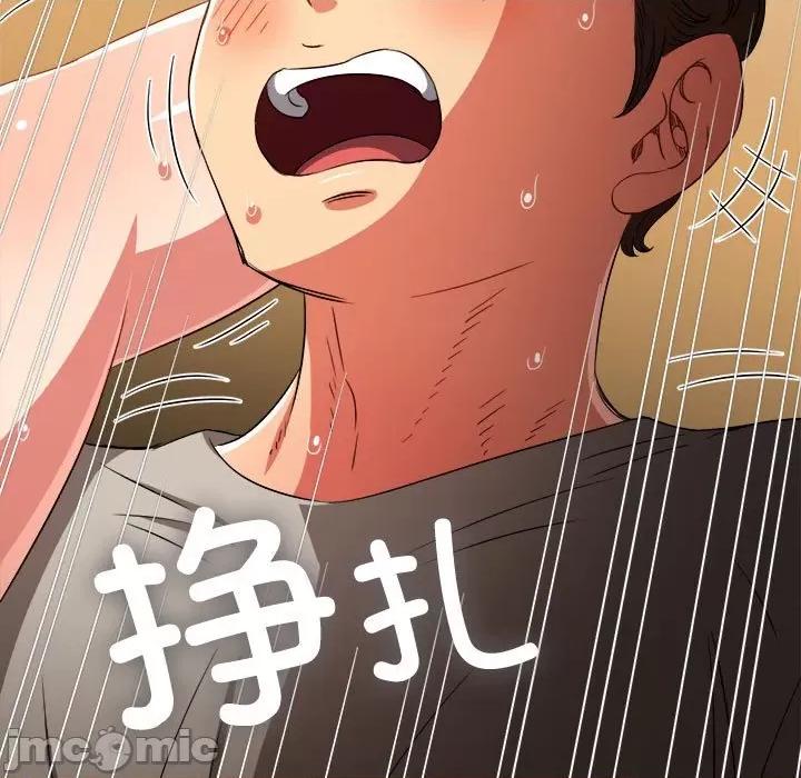 恶女勾勾缠 难缠小恶女-难缠小恶女 第185话 第90页