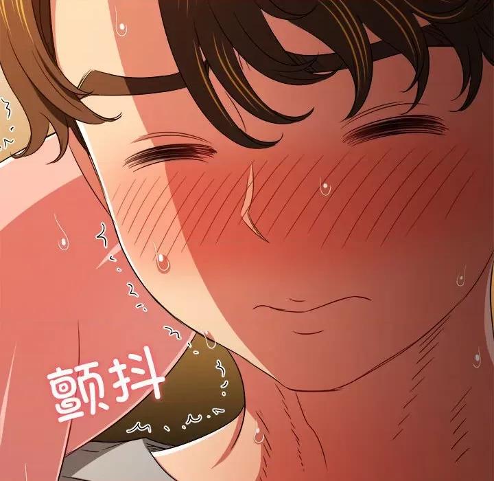 恶女勾勾缠 难缠小恶女-难缠小恶女 第185话 第108页