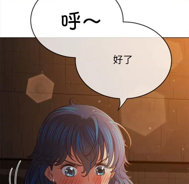 恶女勾勾缠 难缠小恶女-难缠小恶女 第185话 第119页