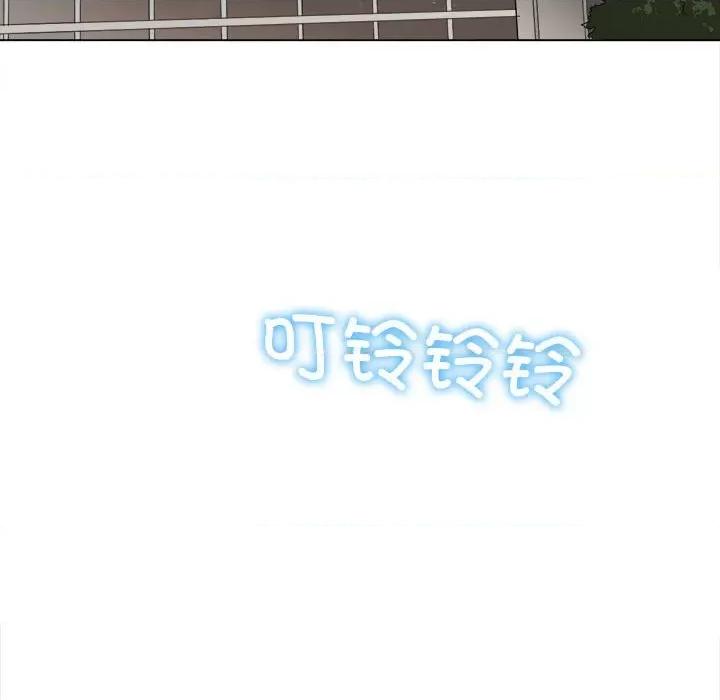 恶女勾勾缠 难缠小恶女-难缠小恶女 第185话 第132页