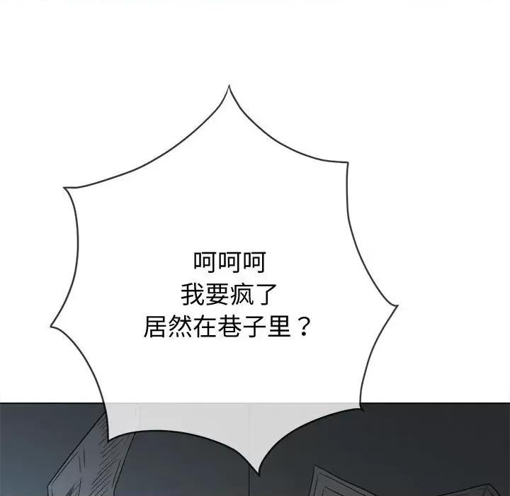 恶女勾勾缠 难缠小恶女-难缠小恶女 第185话 第143页