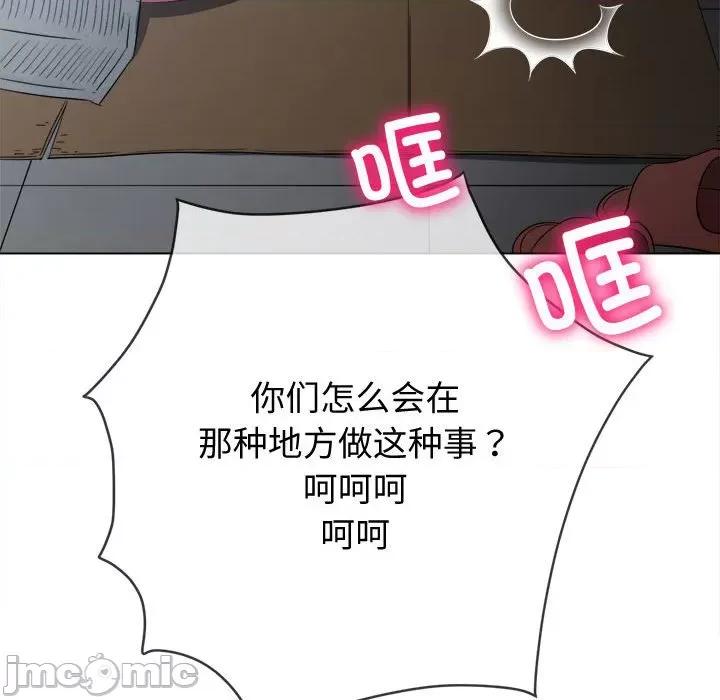 恶女勾勾缠 难缠小恶女-难缠小恶女 第185话 第145页