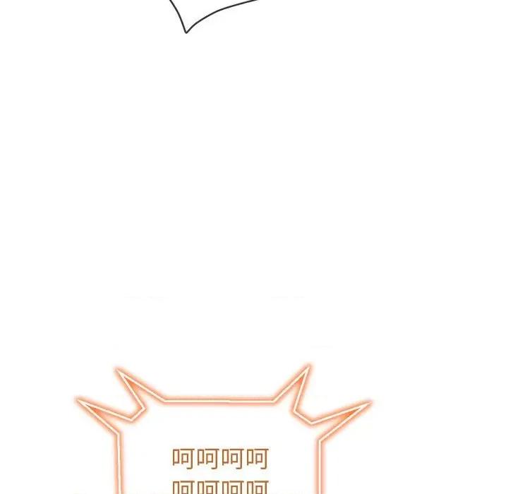 恶女勾勾缠 难缠小恶女-难缠小恶女 第185话 第146页