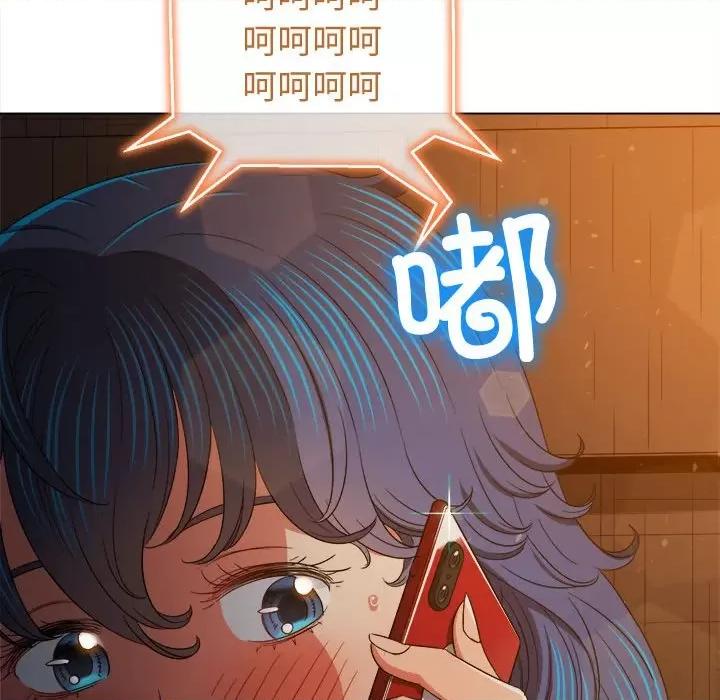 恶女勾勾缠 难缠小恶女-难缠小恶女 第185话 第147页