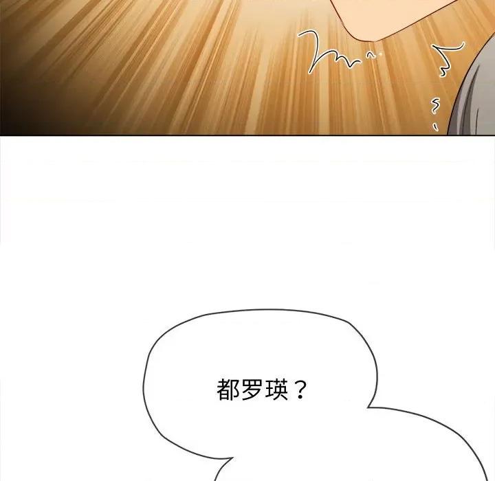 恶女勾勾缠 难缠小恶女-难缠小恶女 第185话 第154页