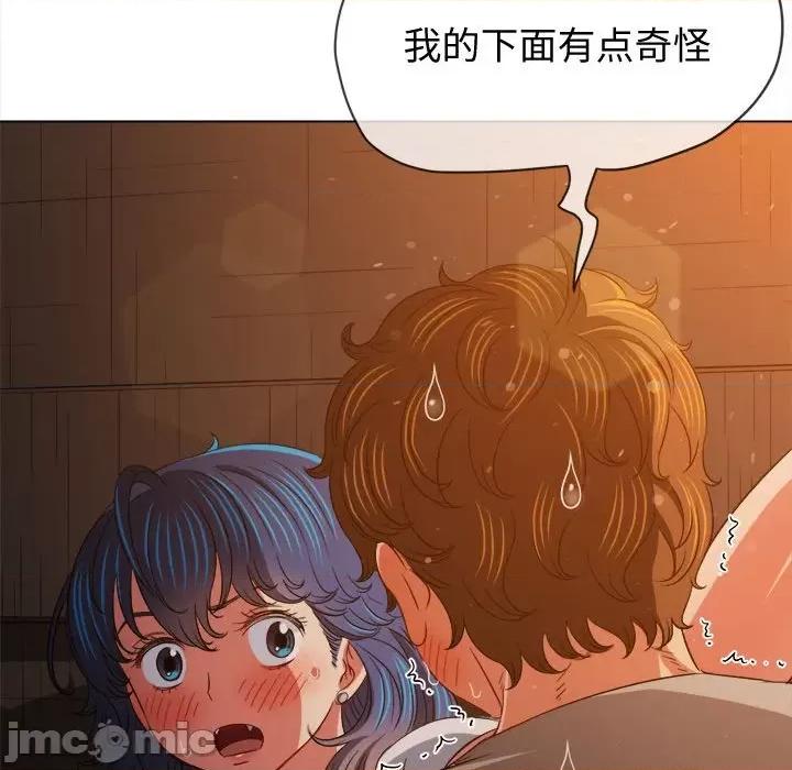 恶女勾勾缠 难缠小恶女-难缠小恶女 第185话 第155页