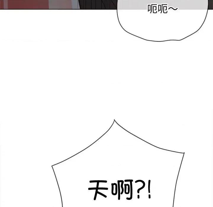 恶女勾勾缠 难缠小恶女-难缠小恶女 第185话 第161页