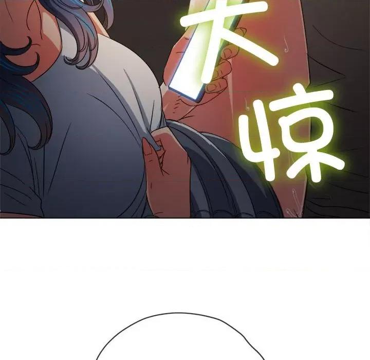 恶女勾勾缠 难缠小恶女-难缠小恶女 第185话 第167页