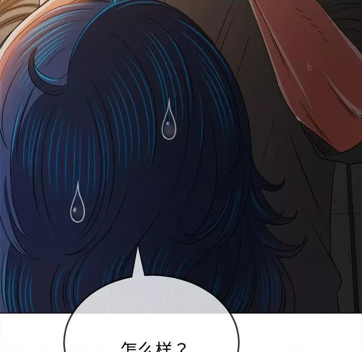 恶女勾勾缠 难缠小恶女-难缠小恶女 第185话 第176页