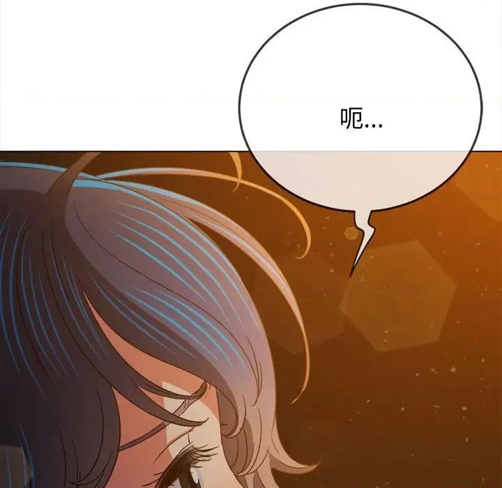恶女勾勾缠 难缠小恶女-难缠小恶女 第185话 第182页