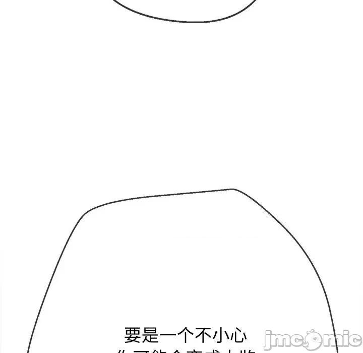 恶女勾勾缠 难缠小恶女-难缠小恶女 第185话 第185页