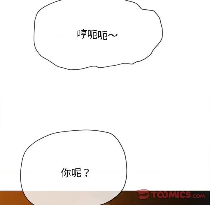 恶女勾勾缠 难缠小恶女-难缠小恶女 第185话 第196页
