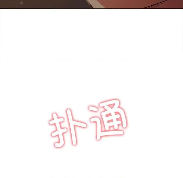 恶女勾勾缠 难缠小恶女-难缠小恶女 第185话 第214页