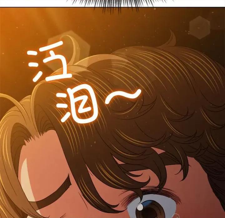 恶女勾勾缠 难缠小恶女-难缠小恶女 第186话 第21页