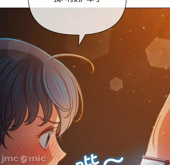 恶女勾勾缠 难缠小恶女-难缠小恶女 第186话 第25页