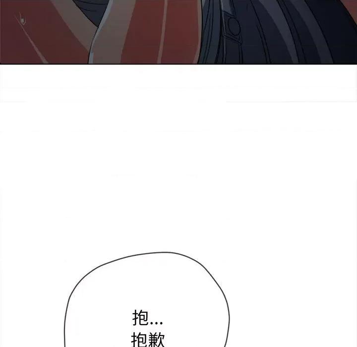 恶女勾勾缠 难缠小恶女-难缠小恶女 第186话 第27页