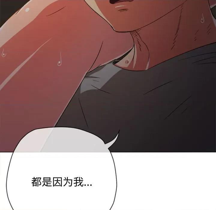 恶女勾勾缠 难缠小恶女-难缠小恶女 第186话 第29页