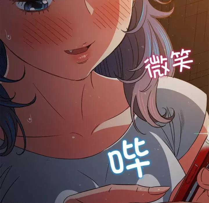 恶女勾勾缠 难缠小恶女-难缠小恶女 第186话 第32页