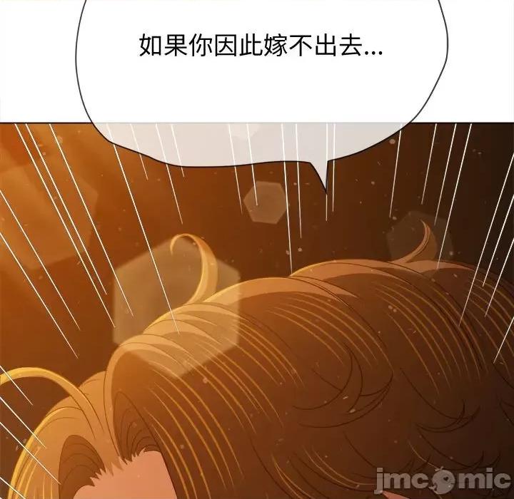 恶女勾勾缠 难缠小恶女-难缠小恶女 第186话 第35页