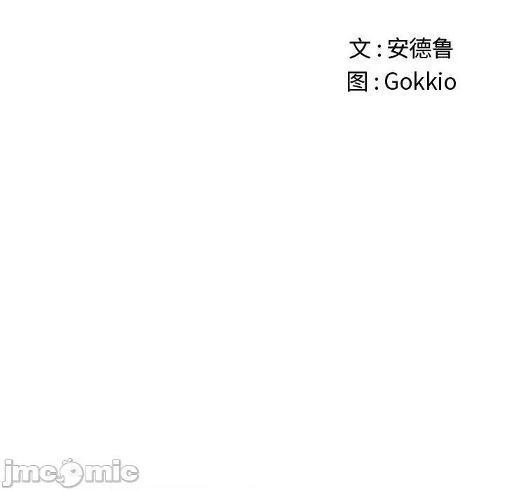 恶女勾勾缠 难缠小恶女-难缠小恶女 第186话 第50页