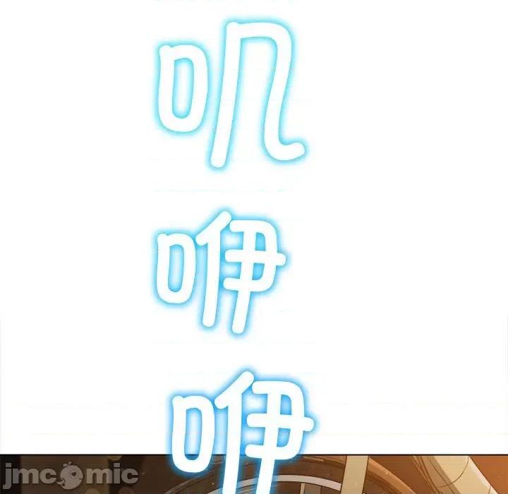 恶女勾勾缠 难缠小恶女-难缠小恶女 第186话 第55页