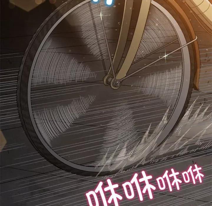 恶女勾勾缠 难缠小恶女-难缠小恶女 第186话 第56页