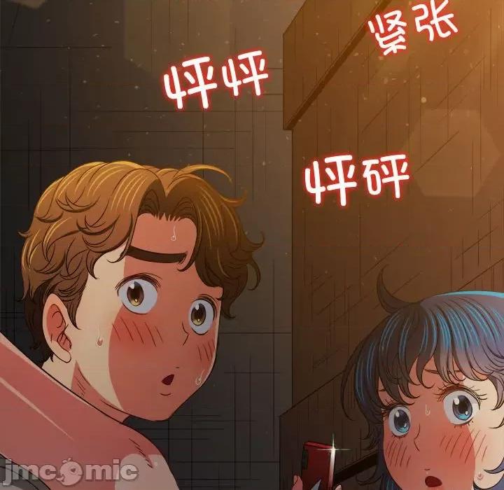 恶女勾勾缠 难缠小恶女-难缠小恶女 第186话 第65页