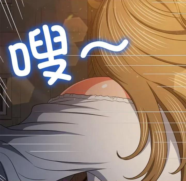 恶女勾勾缠 难缠小恶女-难缠小恶女 第186话 第68页