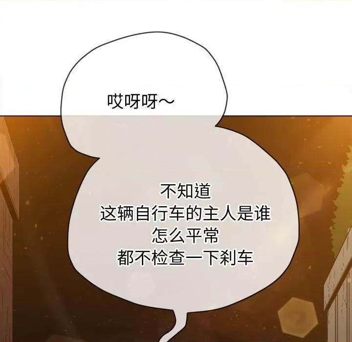 恶女勾勾缠 难缠小恶女-难缠小恶女 第186话 第71页