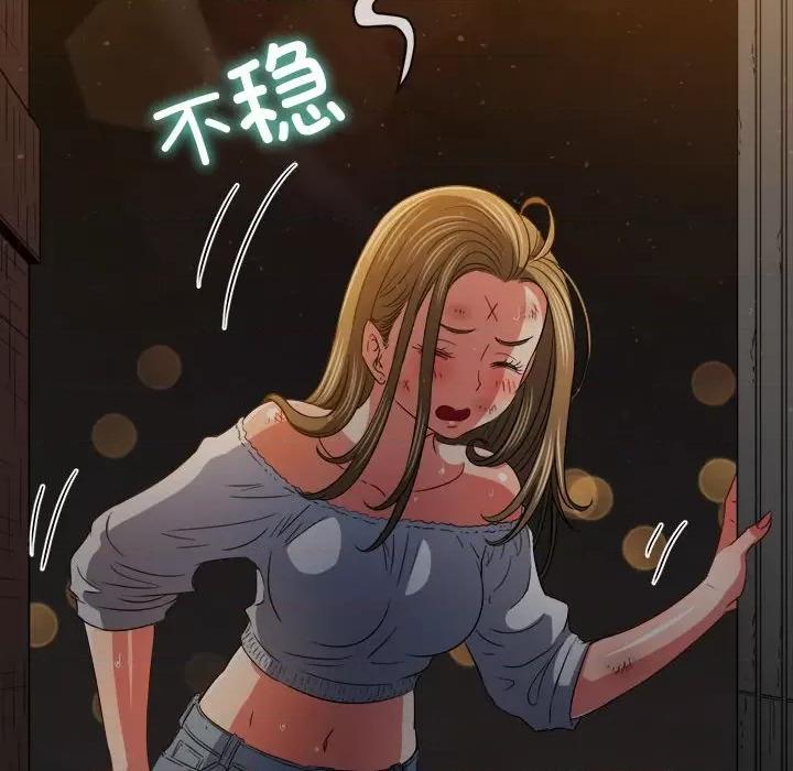 恶女勾勾缠 难缠小恶女-难缠小恶女 第186话 第72页